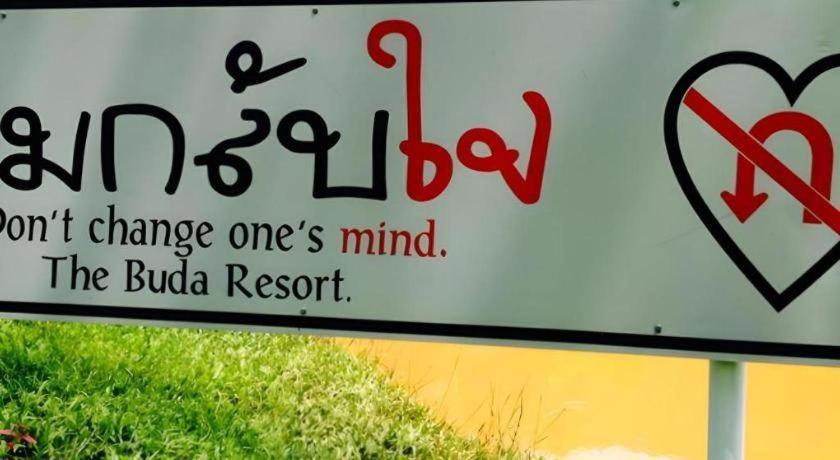 The Buda Resort Muaklek Muak Lek Luaran gambar